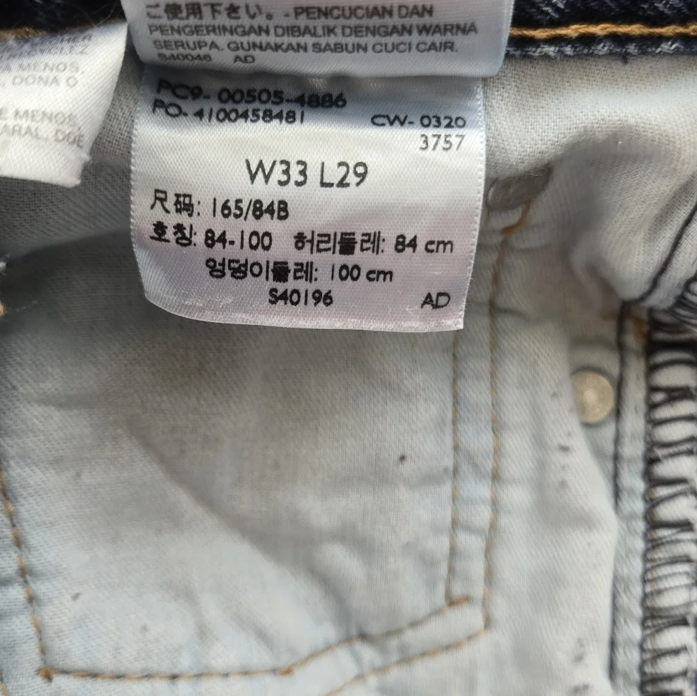 Levi's 505 Classic Straight Denim Jeans-SZ 33w